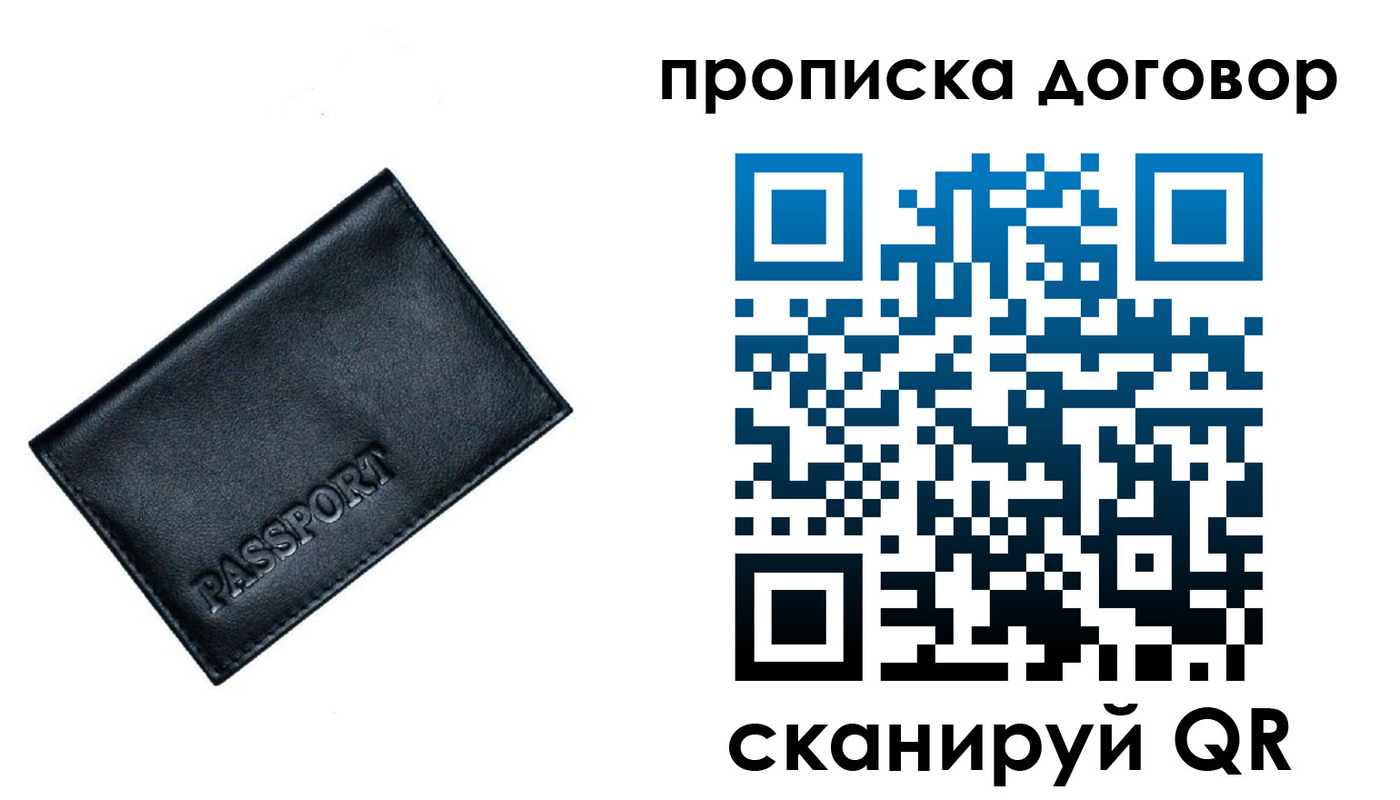 форма 3 в Заозёрске