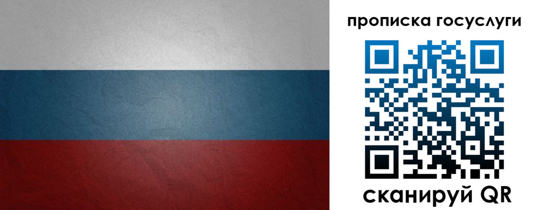 регистрация для школы в Заозёрске